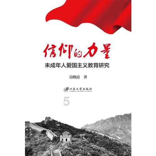 新超西游记