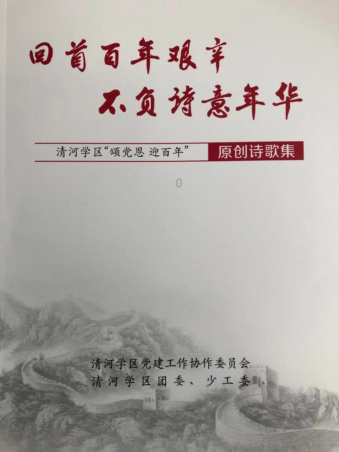 腐烂国度2